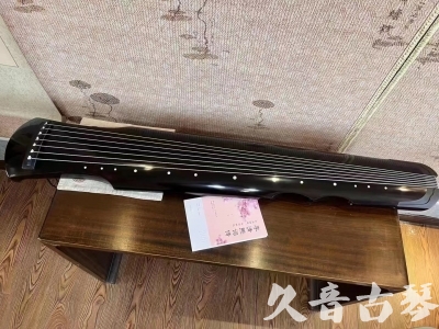 庆阳市●久音古琴  ●今日推荐20230710  [洒金仲尼]（无人抗拒）