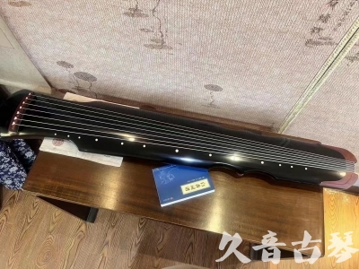 庆阳市●久音古琴   ●新品推荐  20230718 [高级精品演奏伏羲式](考级必选)