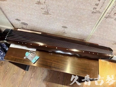 庆阳市●久音古琴  ●今日推荐 20230803 [高级精品演奏级落霞]