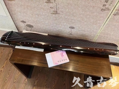庆阳市●久音古琴  ●今日推荐20230811  [收藏级蕉叶式]（老师必选）