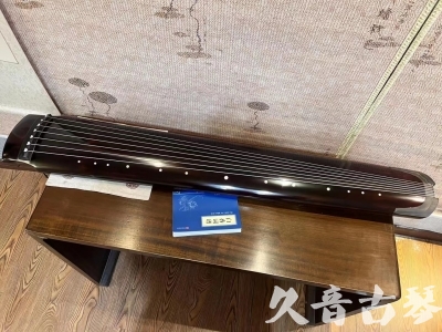 庆阳市●久音古琴  ●佳品推荐20230821  [顶级演奏绿绮式]