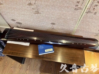 庆阳市●久音古琴  ●今日推荐20230915  [顶级演奏正和]