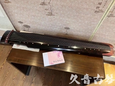 庆阳市●久音古琴  ●臻品推荐  20230921[犀牛皮纹仲尼式]