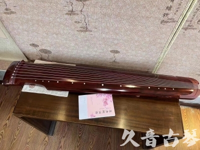 庆阳市●久音古琴  ●今日推荐 20231024 [收藏级仲尼式]（升级必选）