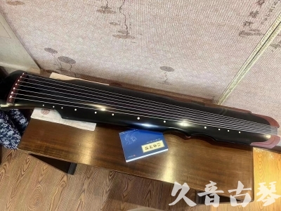 庆阳市●久音古琴   ●新品推荐  20231101 [高级精品演奏伏羲式](考级必选)