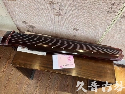 庆阳市●久音古琴  ●今日推荐 20231129 [洒金仲尼]（无人抗拒）