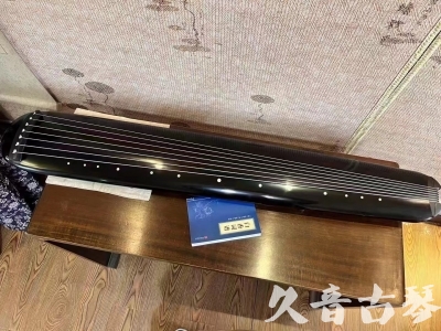 庆阳市●久音古琴  ●今日推荐 20231218 [高级精品演奏混沌式]