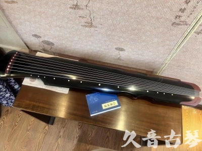 庆阳市●久音古琴   ●新品推荐 20231222  [高级精品演奏伏羲式](考级必选)