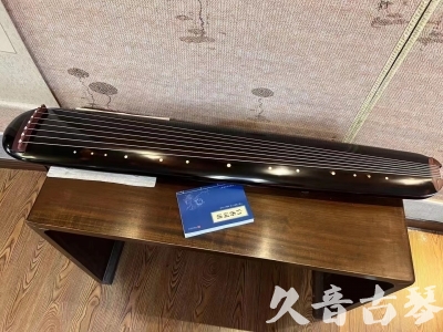 庆阳市●久音古琴  ●今日推荐20231225 [顶级演奏混沌式](琴室老师必选)