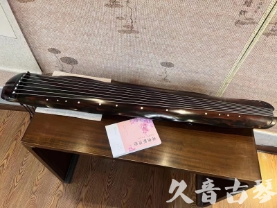 庆阳市●久音古琴 ●今日推荐 [收藏级蕉叶式]20240111（老师必选）