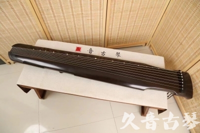 庆阳市●久音古琴  ●限量款式 20240627 [精品演奏仲尼式]