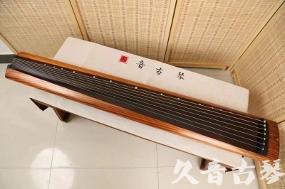 庆阳市●久音古琴  ●今日推荐 20240629 [稀有枯木龙吟式]