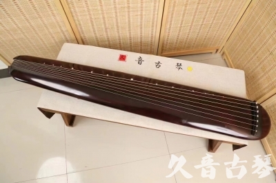庆阳市●久音古琴  ●今日推荐 20240829 [高级精品演奏混沌式]