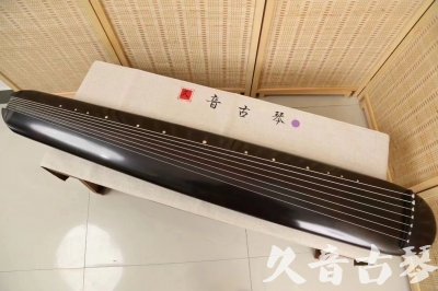 庆阳市●久音古琴  ●今日推荐 20240918 [收藏级混沌式]